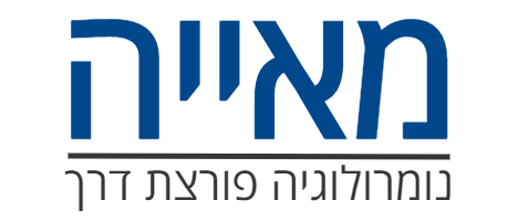 מאייה הנומרולוגית